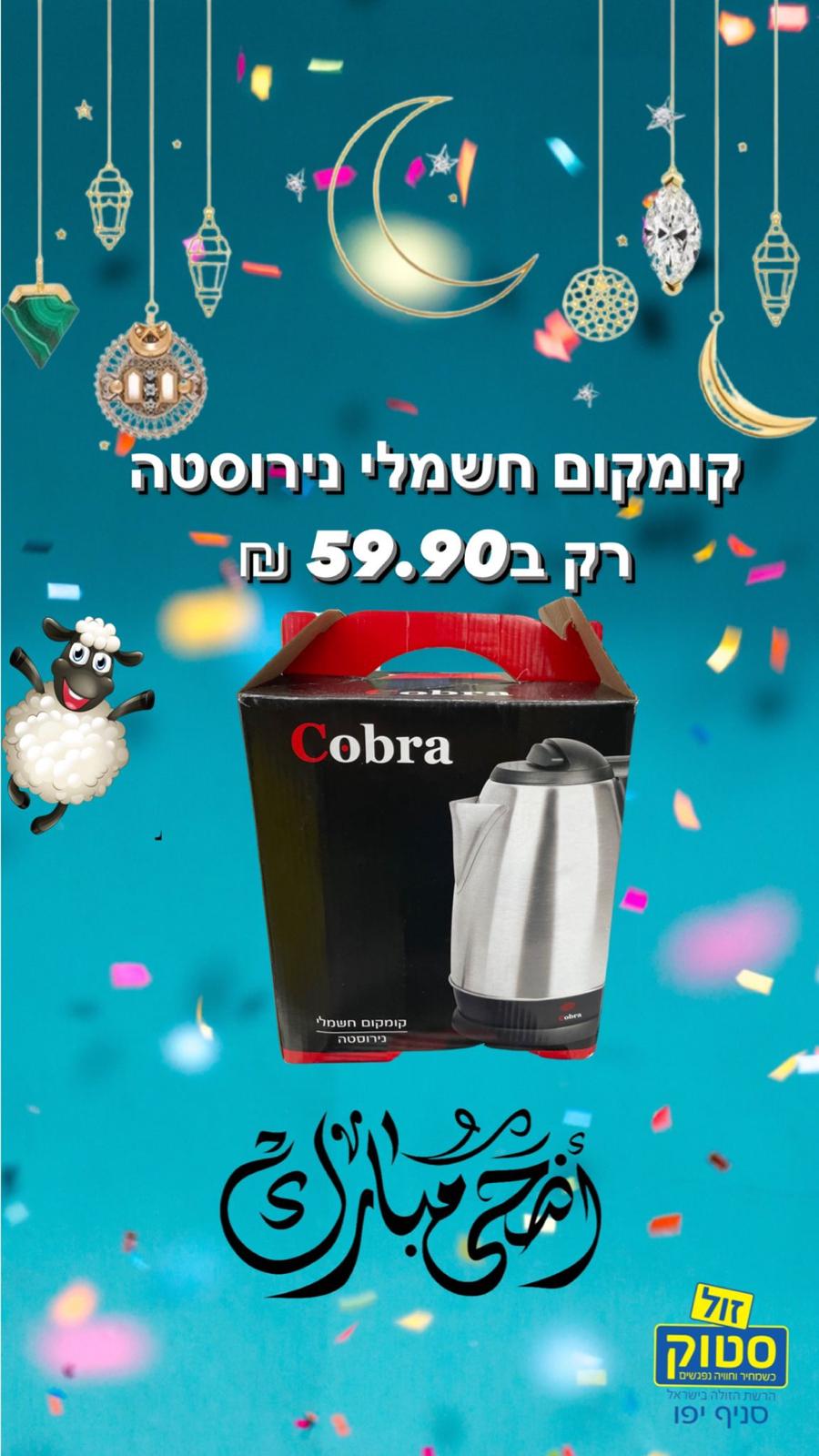 WhatsApp Image 2022-06-30 at 5.13.13 PM (1).jpeg